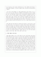 치매의 정의와 진단방법을 설명하고 치매를 예방하기 위한 방법과 치료법을 설명하시오 3페이지