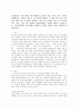 (2020년 2학기, 성사랑사회 기말) 한국사회에는 남성과 여성 사이의 여러 차별이 존재합니다. 이러한 차별 중 노동시장에 존재하는 1) 취업 임금 승진 등의 차별 사례 묘사 2) 차별이 발생하는 제도 또는 문화적 요인 3) 이 문제가 교육, 결혼, 돌봄 등과 관련한 사회문제들과는 어떠한 영향을 주고받는지 4) 노동시장에서의 남녀차별을 해결하기 위하여 어떠 2페이지