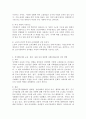 (2020년 2학기, 성사랑사회 기말) 한국사회에는 남성과 여성 사이의 여러 차별이 존재합니다. 이러한 차별 중 노동시장에 존재하는 1) 취업 임금 승진 등의 차별 사례 묘사 2) 차별이 발생하는 제도 또는 문화적 요인 3) 이 문제가 교육, 결혼, 돌봄 등과 관련한 사회문제들과는 어떠한 영향을 주고받는지 4) 노동시장에서의 남녀차별을 해결하기 위하여 어떠 5페이지