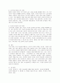 (2020년 2학기, 성사랑사회 기말) 한국사회에는 남성과 여성 사이의 여러 차별이 존재합니다. 이러한 차별 중 노동시장에 존재하는 1) 취업 임금 승진 등의 차별 사례 묘사 2) 차별이 발생하는 제도 또는 문화적 요인 3) 이 문제가 교육, 결혼, 돌봄 등과 관련한 사회문제들과는 어떠한 영향을 주고받는지 4) 노동시장에서의 남녀차별을 해결하기 위하여 어떠 7페이지