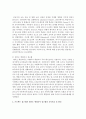 [영유아프로그램개발과평가 4학년 공통] 프로젝트 접근법과 레지오 에밀리아 접근법의 이론적 기초, 교육목표 및 원리에 대해 설명하고, 교육과정의 측면에서 프로젝트 접근법과 레지오 에밀리아 접근법의 공통점과 차이점에 대해 논하시오 3페이지