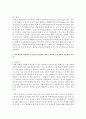 [영유아프로그램개발과평가 4학년 공통] 프로젝트 접근법과 레지오 에밀리아 접근법의 이론적 기초, 교육목표 및 원리에 대해 설명하고, 교육과정의 측면에서 프로젝트 접근법과 레지오 에밀리아 접근법의 공통점과 차이점에 대해 논하시오 5페이지