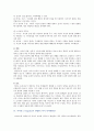 간호지도자론 2020 기말시험(온라인평가) 1번~17번 9페이지