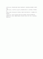 [청소년인권과참여 4학년] 1. 현대사회에서 제기되고 있는 청소년인권 관련 쟁점 하나를 들어 설명한 후 이에 대한 본인의 견해를 밝히시오 10페이지