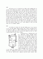 항공기 유압장치계통의 구성품과 기능에 대하여 설명하시오 3페이지