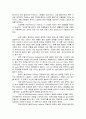 항공기 유압장치계통의 구성품과 기능에 대하여 설명하시오 6페이지