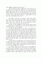 항공기 유압장치계통의 구성품과 기능에 대하여 설명하시오 8페이지