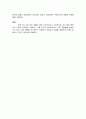 항공기 유압장치계통의 구성품과 기능에 대하여 설명하시오 9페이지