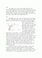 응력-변형률 선도에 대하여 조사하시오 3페이지