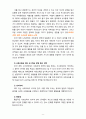 [2020 유아사회교육3A][기말시험][출처표기] 1.‘2019 개정 누리과정’을 바탕으로 유아들에게 사회교육을 실시하고자 한다. 다음에 근거하여 설명하시오. 2.[A형]유아의 또래관계와 유아교사가 유아의 또래관계 형성 및 유지 등을 위해 어떤 역할을 해야 하는지에 대해 상세하게 설명하시오 6페이지