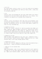(2020년 2학기 특수교육학개론 기말) 1. 개별화 교육 프로그램의 정의, 구성요소, 개발과정을 기술하고, 개별화 교육 프로그램 작성과정의 5단계와 각 단계의 주요한 특징을 설명하시오. 2. 긍정적 행동 지원의 정의, (긍정적 지원의) 개별화 5단계 절차에 대해 설명하고, 지원 사례 1개를 제시하시오. 5페이지