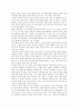 표백 2페이지