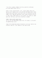 표백 4페이지