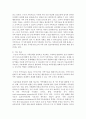 [가족상담및치료 4학년] (1) 구조적 가족치료, (2) 전략적 가족치료, (3) 경험적 가족치료, (4) 해결중심 가족치료, (5) 이야기치료 이론의 기본 원리, 치료 목표, 개입 기법을 설명하고, 어떤 상황에서 각 치료 이론의 개념과 개입기법이 잘 적용될 수 있는지 예를 들어 설명하시오(70점) 3페이지