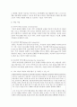 [가족상담및치료 4학년] (1) 구조적 가족치료, (2) 전략적 가족치료, (3) 경험적 가족치료, (4) 해결중심 가족치료, (5) 이야기치료 이론의 기본 원리, 치료 목표, 개입 기법을 설명하고, 어떤 상황에서 각 치료 이론의 개념과 개입기법이 잘 적용될 수 있는지 예를 들어 설명하시오(70점) 4페이지