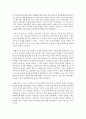 [가족상담및치료 4학년] (1) 구조적 가족치료, (2) 전략적 가족치료, (3) 경험적 가족치료, (4) 해결중심 가족치료, (5) 이야기치료 이론의 기본 원리, 치료 목표, 개입 기법을 설명하고, 어떤 상황에서 각 치료 이론의 개념과 개입기법이 잘 적용될 수 있는지 예를 들어 설명하시오(70점) 5페이지