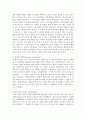 [가족상담및치료 4학년] (1) 구조적 가족치료, (2) 전략적 가족치료, (3) 경험적 가족치료, (4) 해결중심 가족치료, (5) 이야기치료 이론의 기본 원리, 치료 목표, 개입 기법을 설명하고, 어떤 상황에서 각 치료 이론의 개념과 개입기법이 잘 적용될 수 있는지 예를 들어 설명하시오(70점) 7페이지