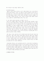 [가족상담및치료 4학년] (1) 구조적 가족치료, (2) 전략적 가족치료, (3) 경험적 가족치료, (4) 해결중심 가족치료, (5) 이야기치료 이론의 기본 원리, 치료 목표, 개입 기법을 설명하고, 어떤 상황에서 각 치료 이론의 개념과 개입기법이 잘 적용될 수 있는지 예를 들어 설명하시오(70점) 10페이지