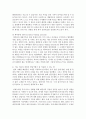 [가족상담및치료 4학년] (1) 구조적 가족치료, (2) 전략적 가족치료, (3) 경험적 가족치료, (4) 해결중심 가족치료, (5) 이야기치료 이론의 기본 원리, 치료 목표, 개입 기법을 설명하고, 어떤 상황에서 각 치료 이론의 개념과 개입기법이 잘 적용될 수 있는지 예를 들어 설명하시오(70점) 12페이지