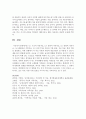 [가족상담및치료 4학년] (1) 구조적 가족치료, (2) 전략적 가족치료, (3) 경험적 가족치료, (4) 해결중심 가족치료, (5) 이야기치료 이론의 기본 원리, 치료 목표, 개입 기법을 설명하고, 어떤 상황에서 각 치료 이론의 개념과 개입기법이 잘 적용될 수 있는지 예를 들어 설명하시오(70점) 15페이지