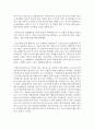 [사회복지시설과사회적경제 4학년] 1. 사회적 가치 측면에서 사회적 경제의 의미와 중요성을 서술 하시오 9페이지