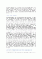 [간호윤리와법] 기말시험(온라인평가), 2020년 과제, 1번~15번까지 정답 작성 4페이지