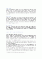 [간호윤리와법] 기말시험(온라인평가), 2020년 과제, 1번~15번까지 정답 작성 5페이지