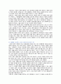 [간호윤리와법] 기말시험(온라인평가), 2020년 과제, 1번~15번까지 정답 작성 10페이지