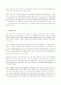 (방송통신대 형사정책 기말시험)교도소 수용자의 권리구제제도 국가범죄의 특징 환경범죄의 행정종속성 고전범죄학과 실증주의범죄학의 범죄이론과 형벌이론을 서로 비교하여 설명 3페이지