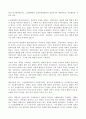 (방송통신대 형사정책 기말시험)교도소 수용자의 권리구제제도 국가범죄의 특징 환경범죄의 행정종속성 고전범죄학과 실증주의범죄학의 범죄이론과 형벌이론을 서로 비교하여 설명 5페이지