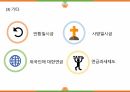사회복지정책론-사회보험과 국민연금 발표ppt 37페이지