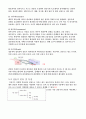 직류전동기의 원리와,특징,종류,사용현황 3페이지