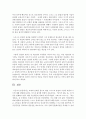 [국제경영의이해 1학년] 교재와 강의를 참고로 애덤 스미스의 분업과 시장의 역할과 기능에 대해 설명하시오 7페이지
