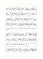 [금융제도의이해 4학년] 우리나라 비은행금융기관의 종류를 체계적으로 정리하고 최신 현황을 조사해보시오 4페이지