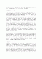 [금융제도의이해 4학년] 우리나라 비은행금융기관의 종류를 체계적으로 정리하고 최신 현황을 조사해보시오 7페이지