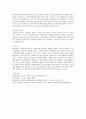 아동복지론 최근 3년 이내 가정에서 발생한 아동학대 사례를 찾고 그 사례가 발생한 원인에 대하여 자신의 의견을 학습한 내용을 바탕으로 논하시오 5페이지