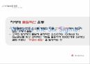 01_조별과제_의료 기관에서의 6시그마 적용 사례 6페이지