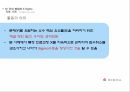 01_조별과제_의료 기관에서의 6시그마 적용 사례 35페이지