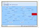 06_조별과제_QC 7가지 Tool_특성요인도 정리 10페이지