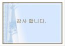 06_조별과제_QC 7가지 Tool_특성요인도 정리 14페이지