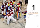 [관광개발론 과제] 한국민속촌 성공요인 / 관광지 성공요인 3페이지