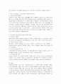 우리나라 사회복지법의 발달에 대해서 과제를 작성하시오. 6페이지