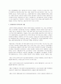 [레크리에이션활동지도 4학년] 언택트시대와 여가활동의 변화 4페이지