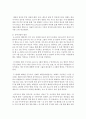 [정부기업관계론 4학년] 영화산업과 음악산업의 발전을 통해서 본 우리나라의 경제, 문화, 사회, 정치 발전의 방향에 대해서 논하라. 3페이지