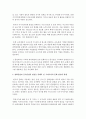 [정부기업관계론 4학년] 영화산업과 음악산업의 발전을 통해서 본 우리나라의 경제, 문화, 사회, 정치 발전의 방향에 대해서 논하라. 6페이지