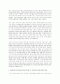 [정부기업관계론 4학년] 영화산업과 음악산업의 발전을 통해서 본 우리나라의 경제, 문화, 사회, 정치 발전의 방향에 대해서 논하라. 7페이지