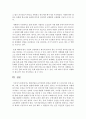 [정부기업관계론 4학년] 영화산업과 음악산업의 발전을 통해서 본 우리나라의 경제, 문화, 사회, 정치 발전의 방향에 대해서 논하라. 10페이지