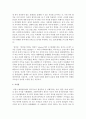 [오늘날의프랑스 4학년] 프랑스 사회에 톨레랑스의 개념이 처음 등장하게 된 역사적 배경을 설명하고, 톨레랑스의 사회적 기능은 무엇인지에 대해 자기 생각을 기술하시오 4페이지