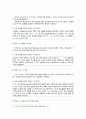 [응급간호학] 2020년 기말시험(온라인평가), 간호학과 3학년 1~20번까지 정답 작성 4페이지