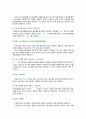 [응급간호학] 2020년 기말시험(온라인평가), 간호학과 3학년 1~20번까지 정답 작성 5페이지